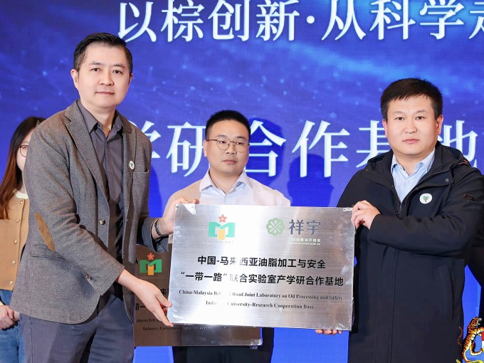 2025年12月5日，由馬來(lái)西亞種植與原產(chǎn)業(yè)部、馬來(lái)西亞棕櫚油總署和暨南大學(xué)聯(lián)合..